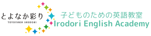 とよなか彩り